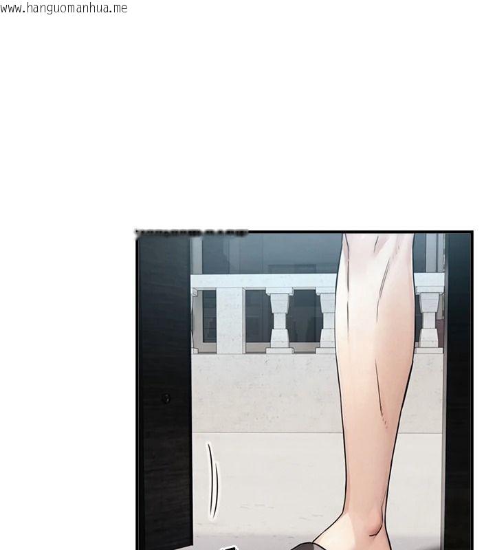 韩国漫画与生巨来韩漫_与生巨来-第39话-我要试试看全套按摩在线免费阅读-韩国漫画-第108张图片