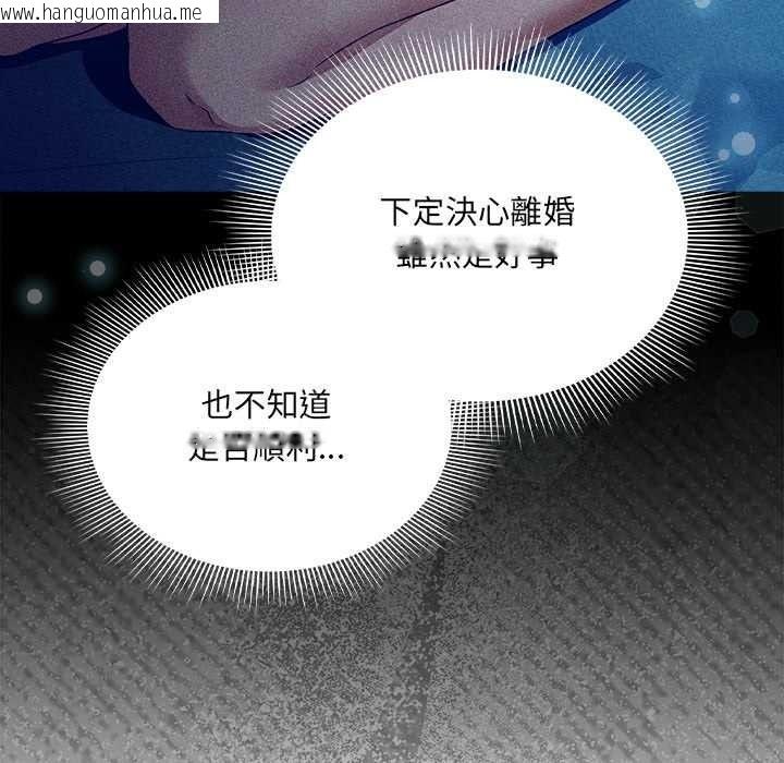 韩国漫画客制化诱惑韩漫_客制化诱惑-第10话在线免费阅读-韩国漫画-第20张图片