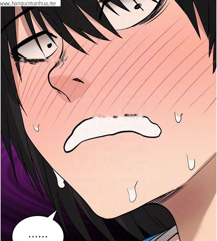 韩国漫画诅咒性转物语韩漫_诅咒性转物语-第42话-让工读生插入的女客人在线免费阅读-韩国漫画-第166张图片