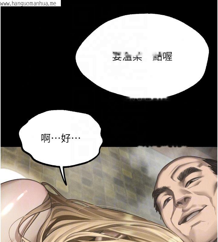 韩国漫画堕落物语2韩漫_堕落物语2-第68话-我好像越来越上瘾了在线免费阅读-韩国漫画-第80张图片
