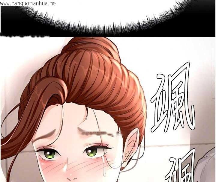韩国漫画顶加套房的春天韩漫_顶加套房的春天-第82话-我好像成为妳老公了在线免费阅读-韩国漫画-第102张图片