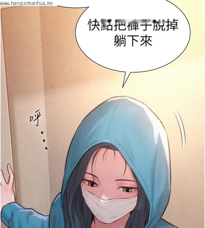 韩国漫画一发致富韩漫_一发致富-第2话-做得到我就让你干一次在线免费阅读-韩国漫画-第77张图片