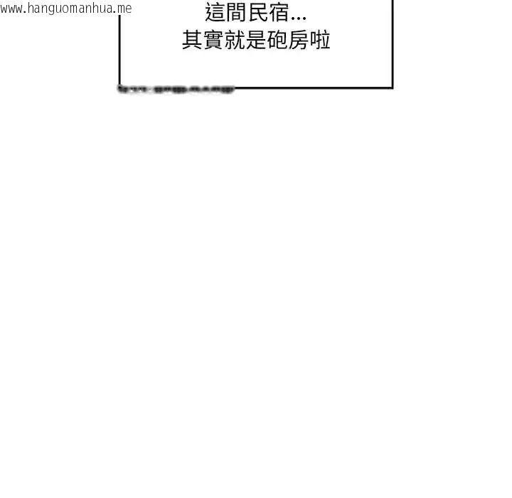 韩国漫画催眠手机韩漫_催眠手机-第82话在线免费阅读-韩国漫画-第22张图片