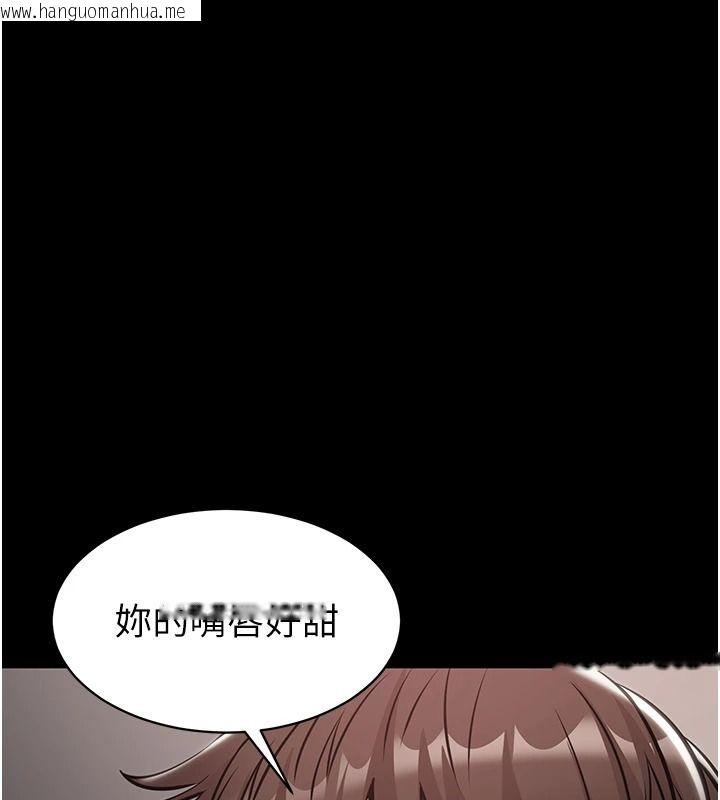 韩国漫画为民服务App韩漫_为民服务App-第26话-通宵激战到天亮在线免费阅读-韩国漫画-第40张图片