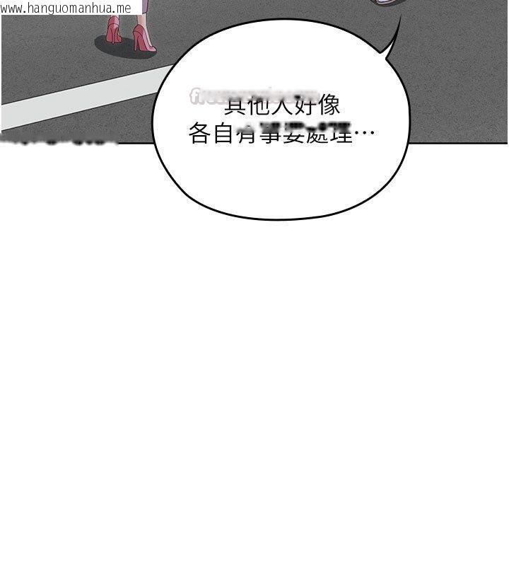 韩国漫画魔法少女露美娜韩漫_魔法少女露美娜-第15话-对峙的魔法少女们!在线免费阅读-韩国漫画-第15张图片