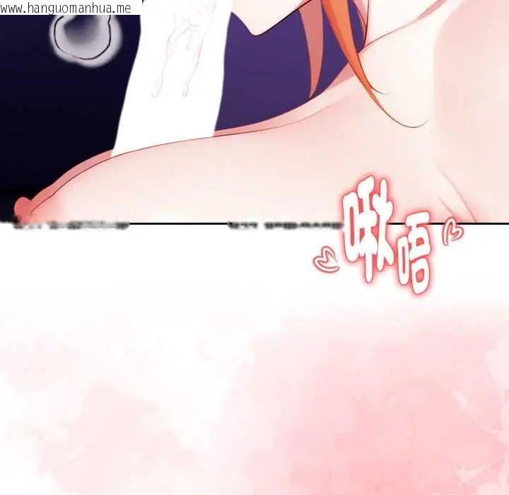 韩国漫画迟来的叛逆韩漫_迟来的叛逆-第16话在线免费阅读-韩国漫画-第88张图片