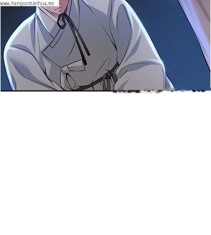 韩国漫画花容湿色:取花点韩漫_花容湿色:取花点-第118话-今天就宠幸她吧在线免费阅读-韩国漫画-第46张图片