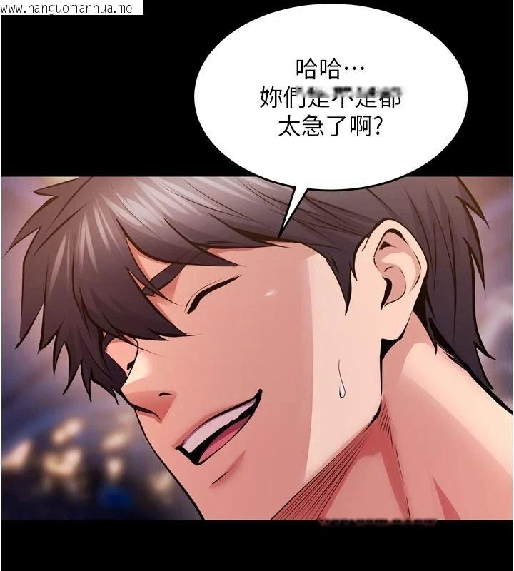 韩国漫画狱火重生韩漫_狱火重生-第81话-发情的母狗互相杂交在线免费阅读-韩国漫画-第54张图片