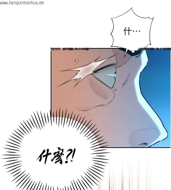 韩国漫画暴君会长的娇媳们韩漫_暴君会长的娇媳们-第54话-老婆淫荡的样子在线免费阅读-韩国漫画-第17张图片