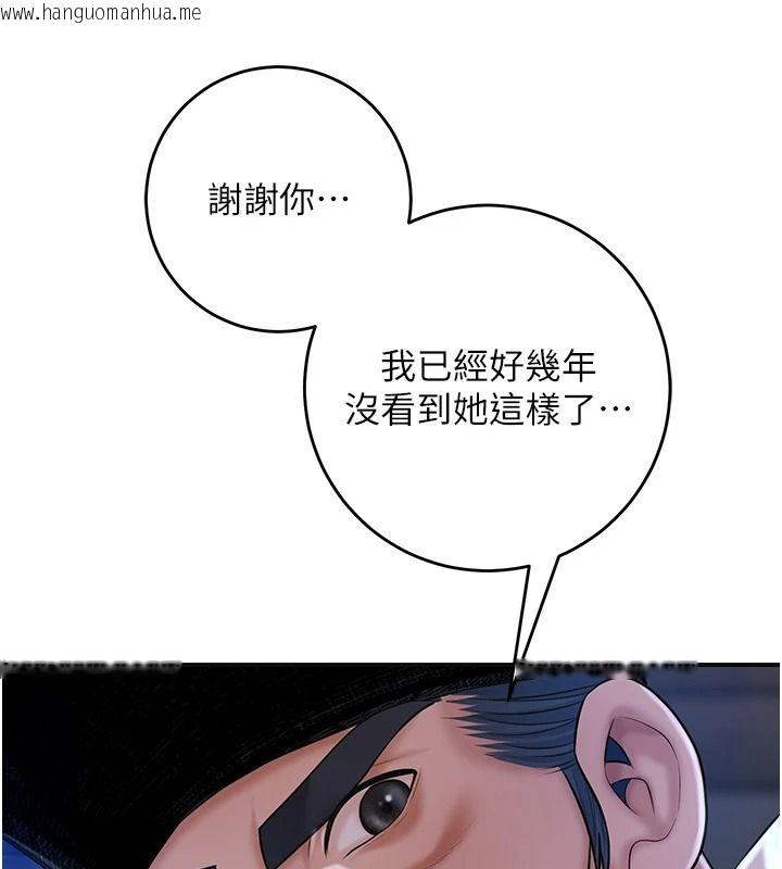 韩国漫画花容湿色:取花点韩漫_花容湿色:取花点-第118话-今天就宠幸她吧在线免费阅读-韩国漫画-第52张图片