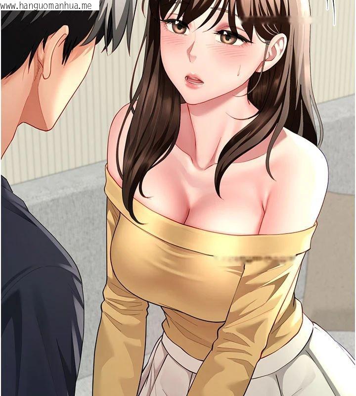韩国漫画砲友满屋韩漫_砲友满屋-第15话-我还不想当你的妹妹在线免费阅读-韩国漫画-第147张图片