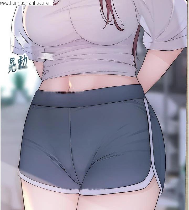 韩国漫画衣冠禽兽韩漫_衣冠禽兽-第9话-学妹的下体按摩在线免费阅读-韩国漫画-第76张图片