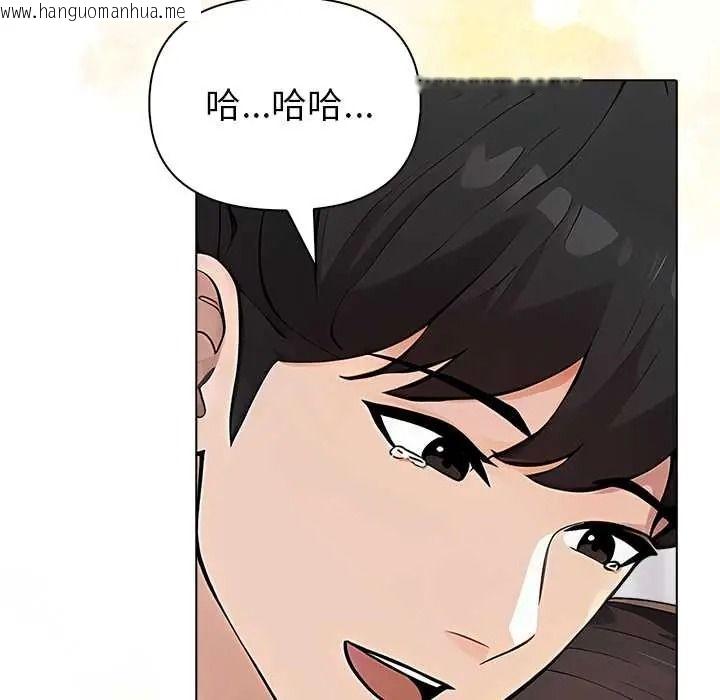 韩国漫画世界末日韩漫_世界末日-第10话在线免费阅读-韩国漫画-第86张图片