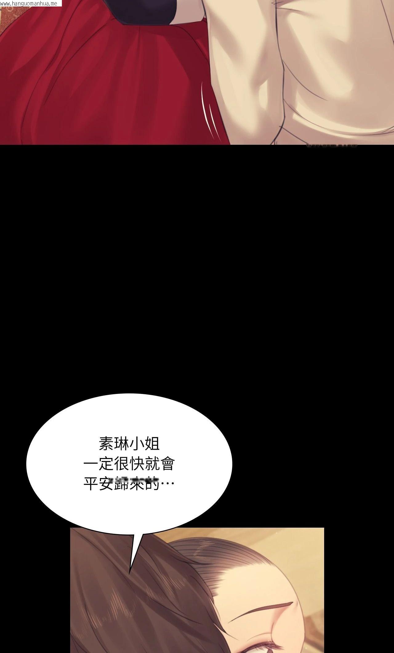 韩国漫画小姐韩漫_小姐-第136话在线免费阅读-韩国漫画-第18张图片