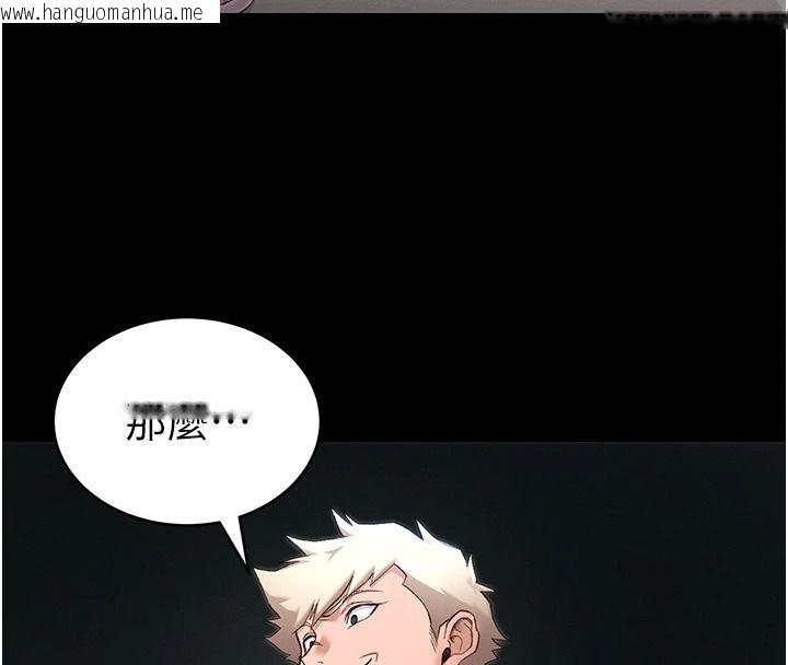 韩国漫画太妹攻略指南韩漫_太妹攻略指南-第63话-目睹妹妹被侵犯在线免费阅读-韩国漫画-第17张图片