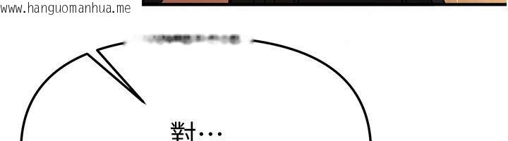 韩国漫画Beautiful-Days韩漫_Beautiful-Days-第90话-代理，下面夹紧一点在线免费阅读-韩国漫画-第102张图片