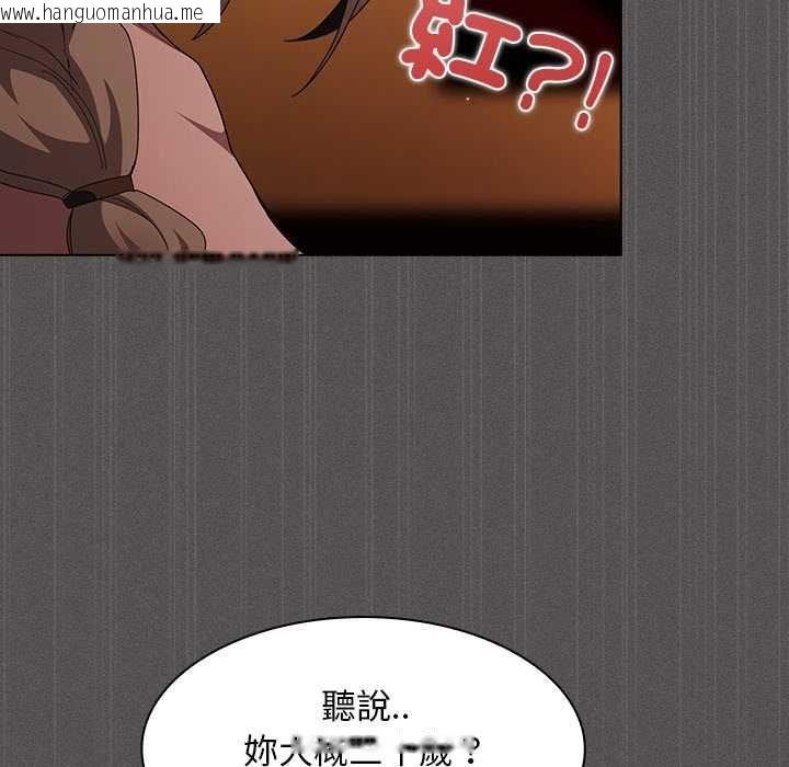 韩国漫画神圣陷阱/中了传教士的美人计韩漫_神圣陷阱/中了传教士的美人计-第49话在线免费阅读-韩国漫画-第157张图片