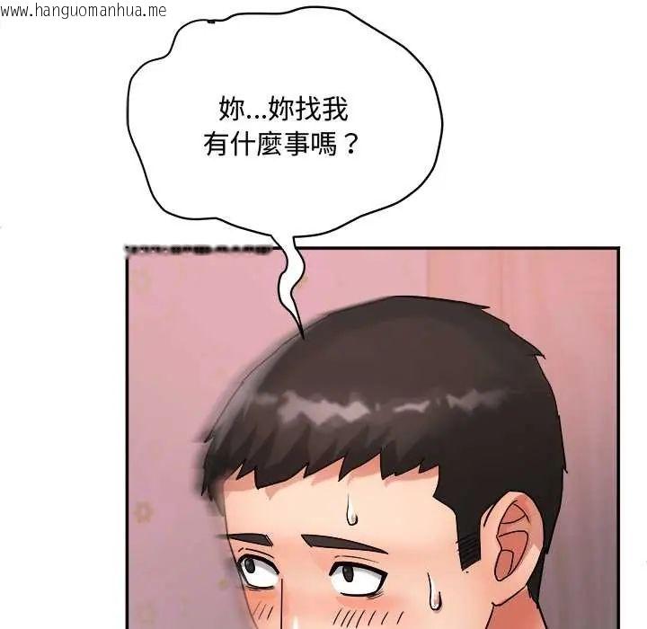 韩国漫画小吃摊的火辣老板娘韩漫_小吃摊的火辣老板娘-第15话在线免费阅读-韩国漫画-第106张图片