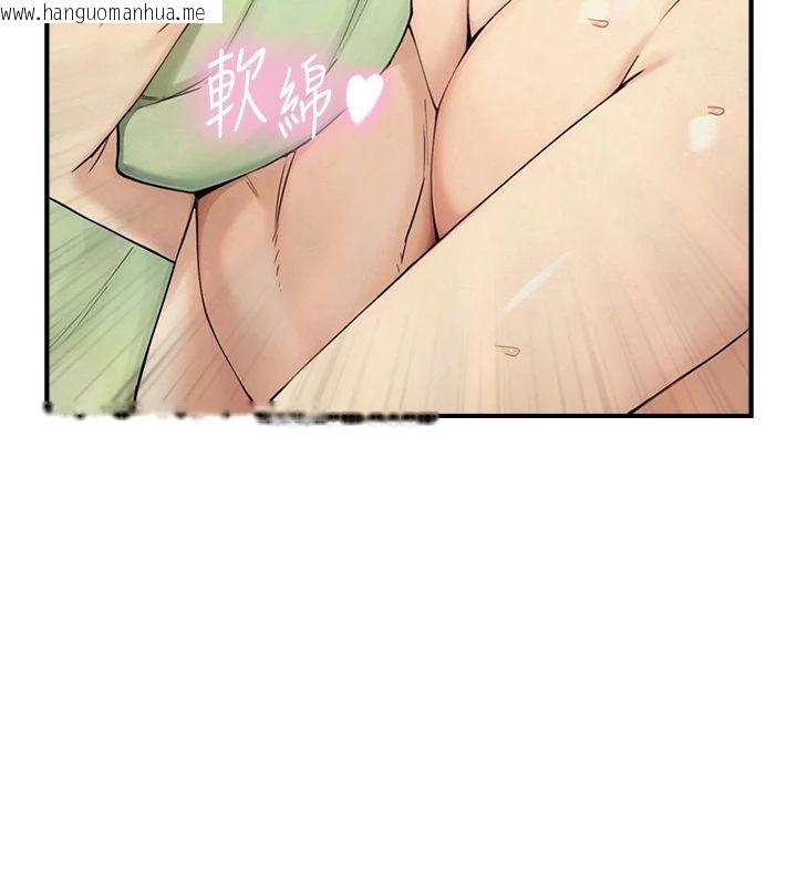 韩国漫画与生巨来韩漫_与生巨来-第37话-晓涵要回国了在线免费阅读-韩国漫画-第20张图片