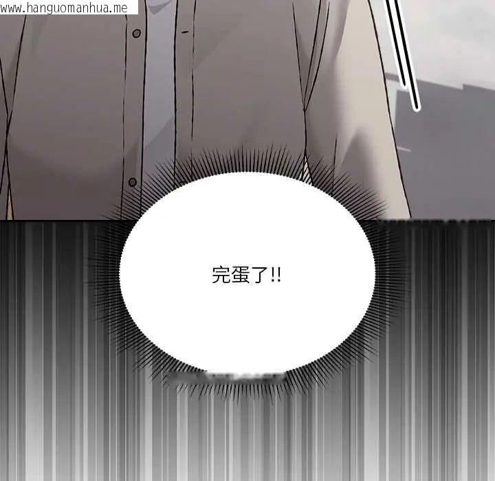 韩国漫画扑通扑通终极密码韩漫_扑通扑通终极密码-第28话在线免费阅读-韩国漫画-第157张图片