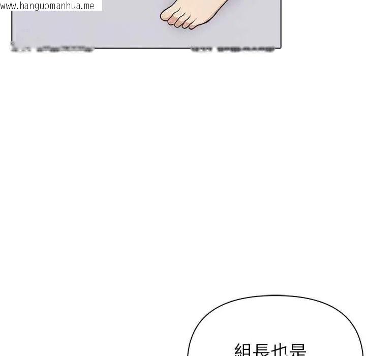 韩国漫画世界末日韩漫_世界末日-第10话在线免费阅读-韩国漫画-第33张图片