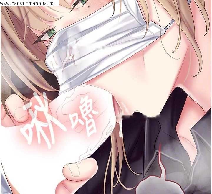 韩国漫画我的in援团韩漫_我的in援团-第11话-阿姨帮你弄干净在线免费阅读-韩国漫画-第159张图片