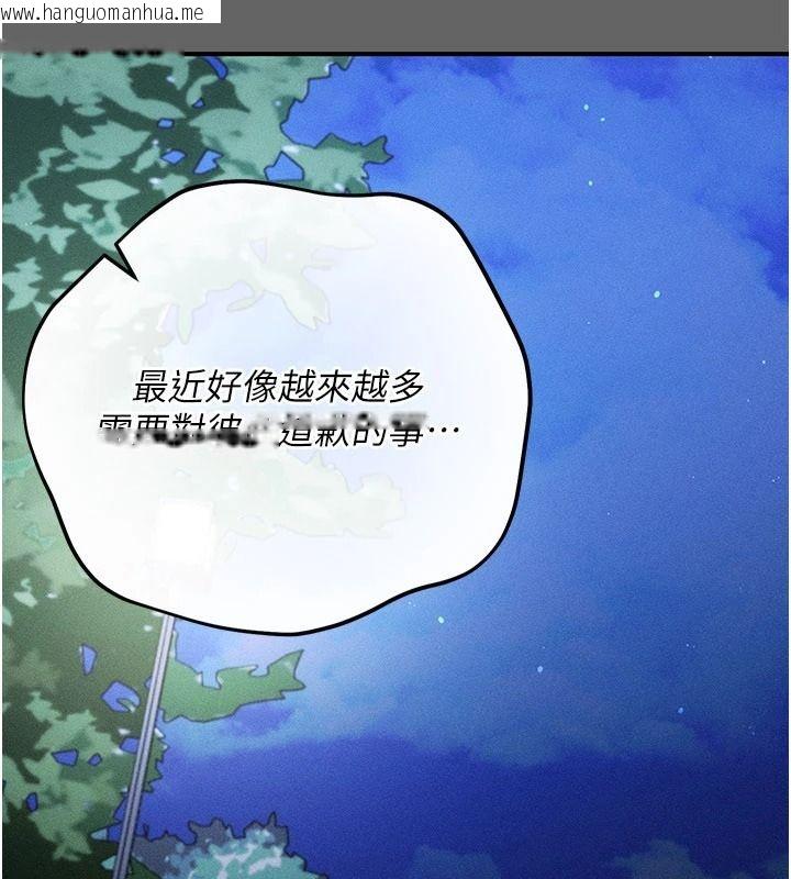 韩国漫画伪纯爱变态韩漫_伪纯爱变态-第14话-电车里的两情相悦在线免费阅读-韩国漫画-第199张图片
