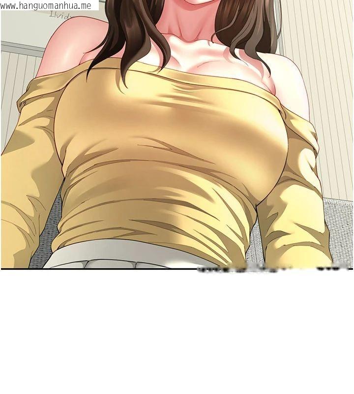 韩国漫画砲友满屋韩漫_砲友满屋-第15话-我还不想当你的妹妹在线免费阅读-韩国漫画-第110张图片
