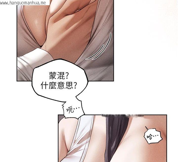 韩国漫画人妻猎人韩漫_人妻猎人-第132话-用激将法让猎物就范!在线免费阅读-韩国漫画-第29张图片