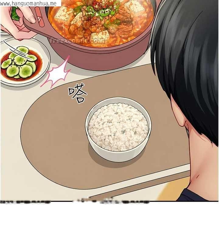 韩国漫画砲友满屋韩漫_砲友满屋-第14话-满脑子都是继母在线免费阅读-韩国漫画-第105张图片