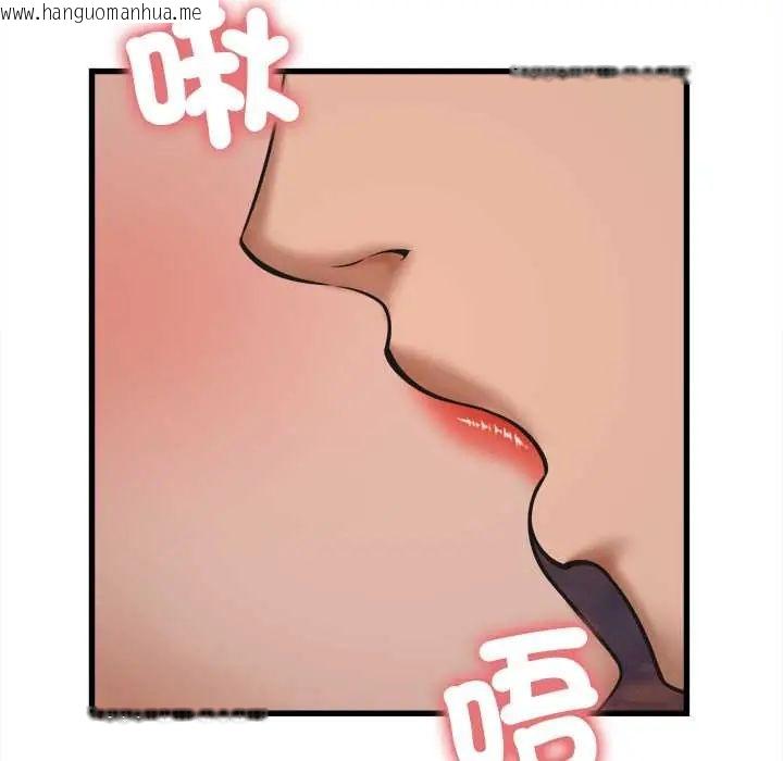 韩国漫画她们的夜晚属于我/与人妻有个秘密韩漫_她们的夜晚属于我/与人妻有个秘密-第54话在线免费阅读-韩国漫画-第5张图片