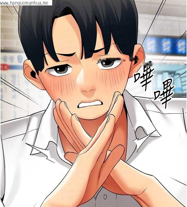 韩国漫画女同事太犯规韩漫_女同事太犯规-第39话-为什么只对我冷淡…?在线免费阅读-韩国漫画-第83张图片