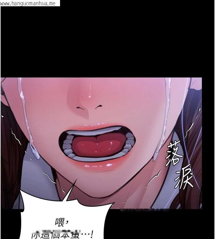 韩国漫画守护妳韩漫_守护妳-第44话-新儿子的价值在线免费阅读-韩国漫画-第4张图片