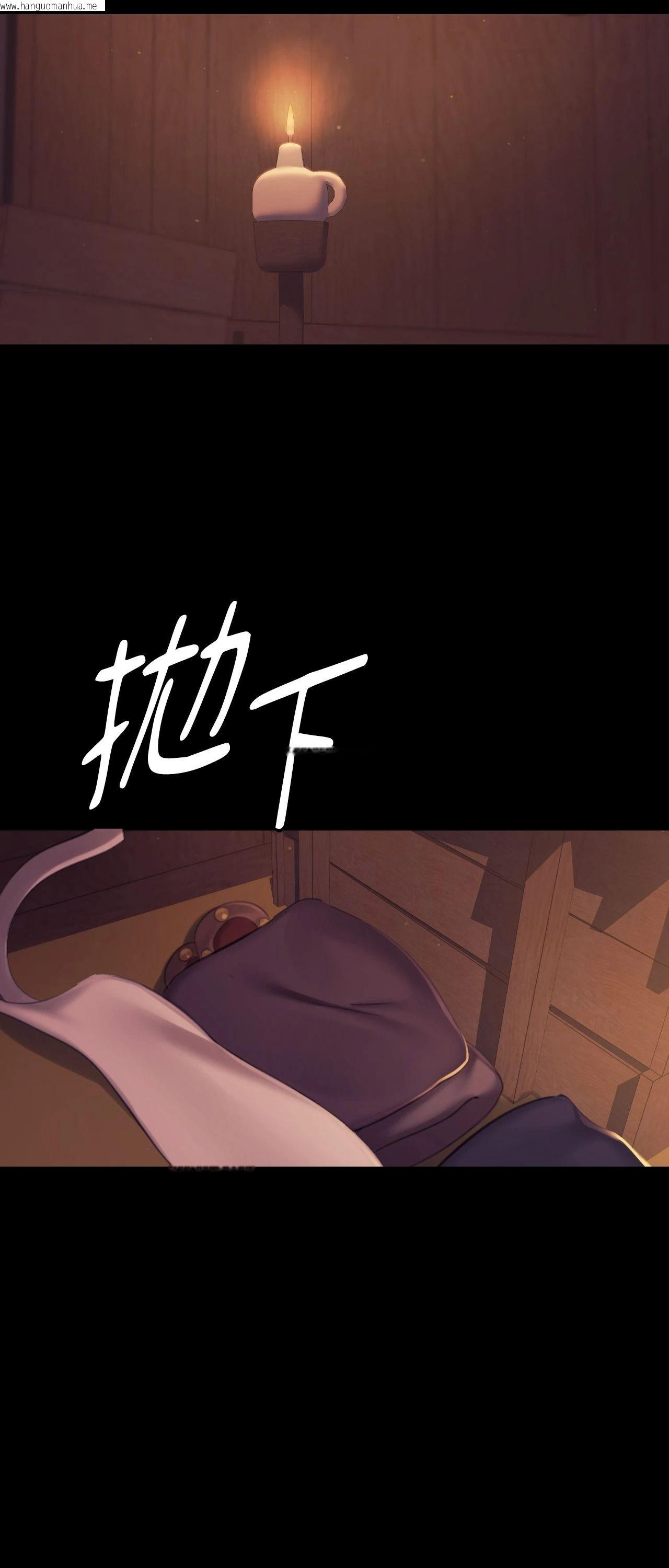 韩国漫画小姐韩漫_小姐-第150话在线免费阅读-韩国漫画-第55张图片