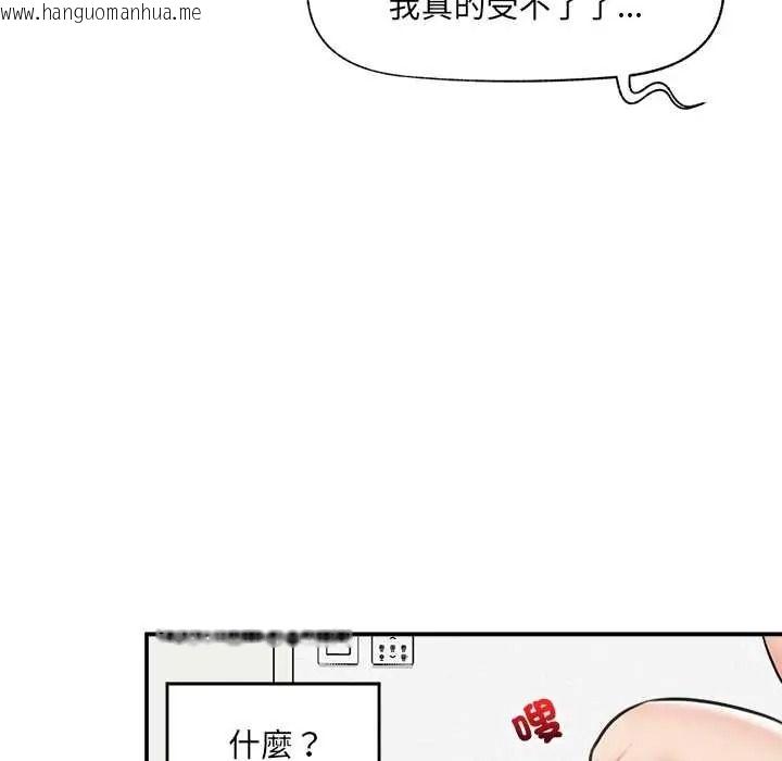 韩国漫画催眠手机韩漫_催眠手机-第85话在线免费阅读-韩国漫画-第101张图片