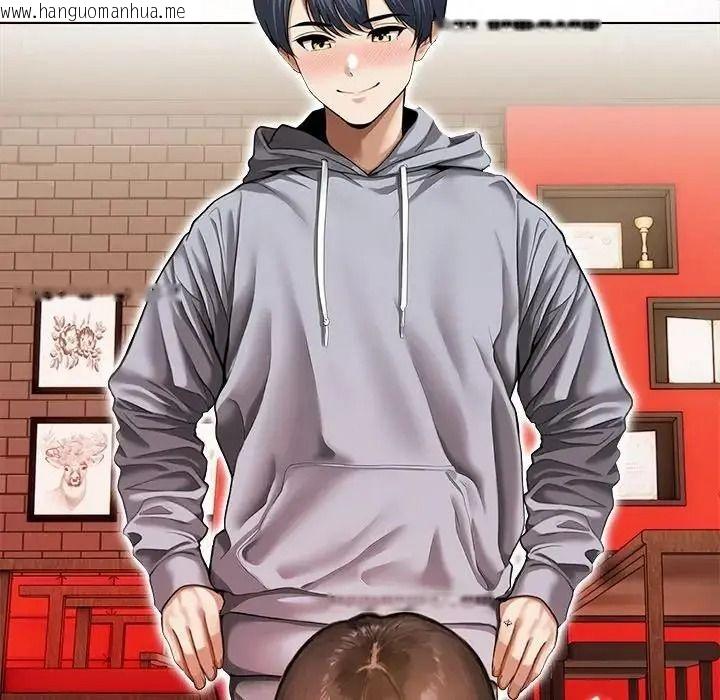 韩国漫画魔法刺青店韩漫_魔法刺青店-第15话在线免费阅读-韩国漫画-第47张图片