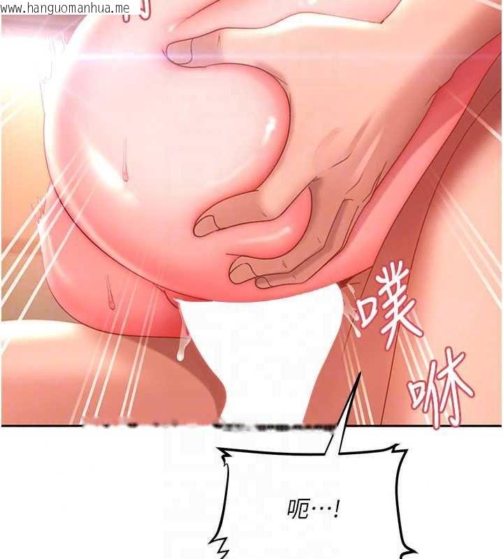 韩国漫画太妹硬闯成人界韩漫_太妹硬闯成人界-第46话-和男友一起前后夹攻在线免费阅读-韩国漫画-第200张图片