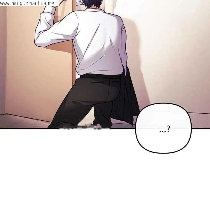 韩国漫画立志当VJ的娇妻韩漫_立志当VJ的娇妻-第1话在线免费阅读-韩国漫画-第116张图片