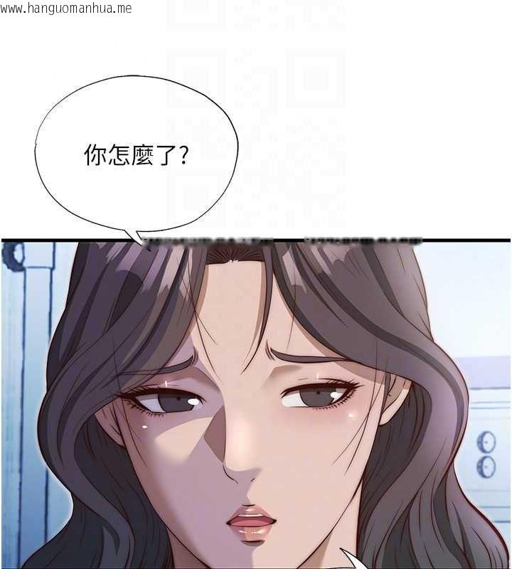 韩国漫画民宿精营中韩漫_民宿精营中-第72话-我的体内都是你的精华在线免费阅读-韩国漫画-第59张图片