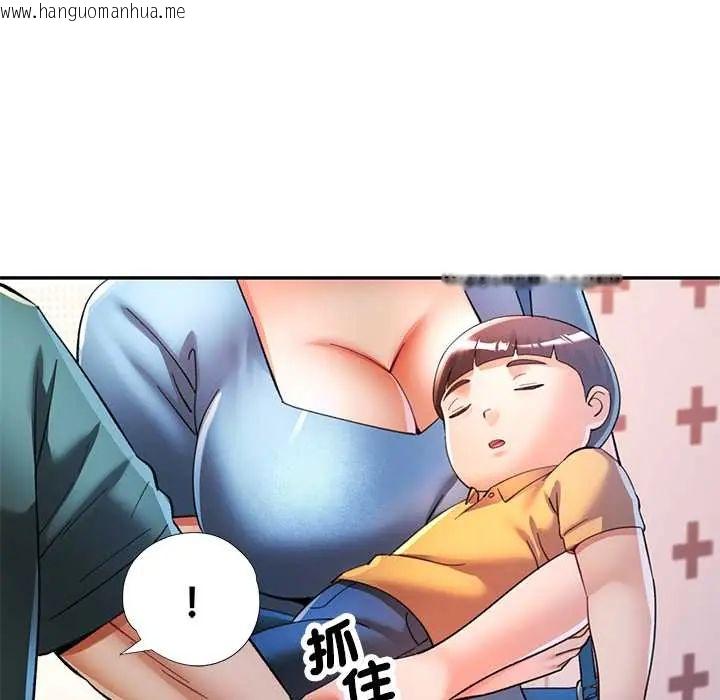 韩国漫画可以爱你吗/似曾相识的她韩漫_可以爱你吗/似曾相识的她-第116话在线免费阅读-韩国漫画-第42张图片