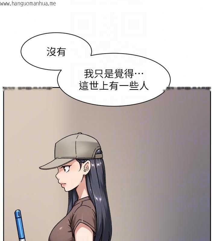 韩国漫画深层洁净达人韩漫_深层洁净达人-第75话-带妳出去很有面子在线免费阅读-韩国漫画-第43张图片
