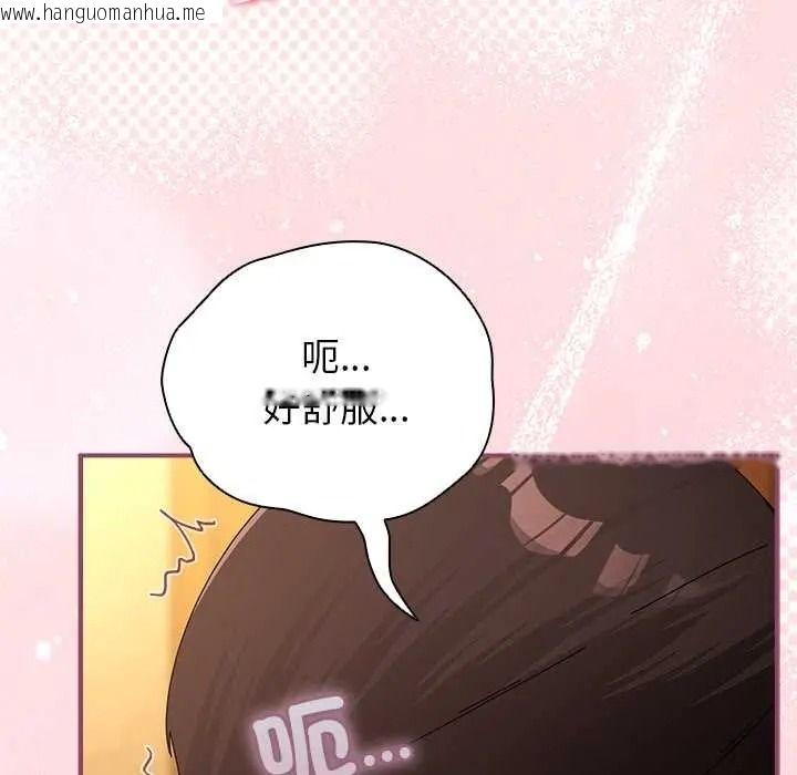 韩国漫画硬也要拍完韩漫_硬也要拍完-第55话在线免费阅读-韩国漫画-第23张图片