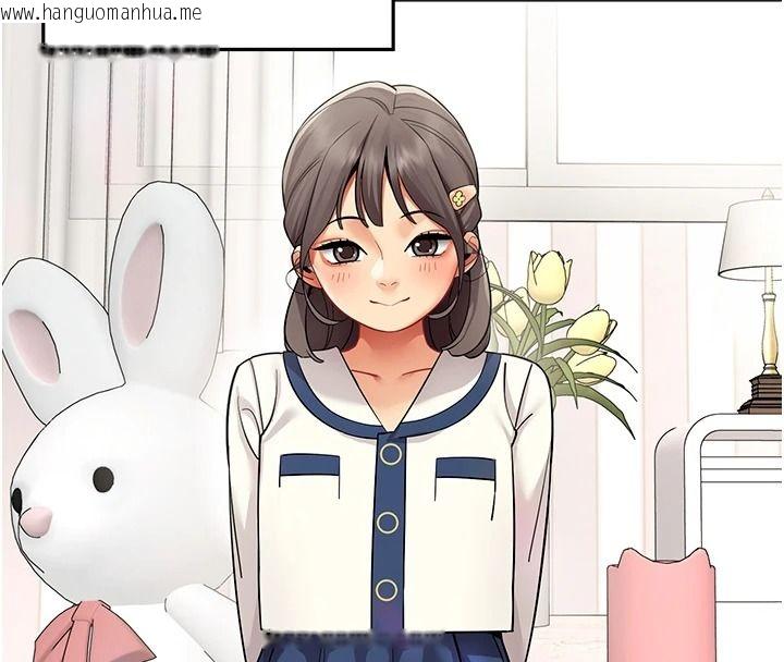 韩国漫画女同事太犯规韩漫_女同事太犯规-第41话-你要和我交往吗…?在线免费阅读-韩国漫画-第13张图片