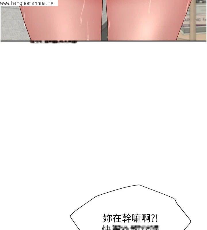 韩国漫画砲友满屋韩漫_砲友满屋-第16话-妹妹的各种色诱在线免费阅读-韩国漫画-第73张图片