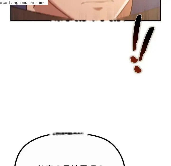 韩国漫画迷雾深处的诱惑/XX地下城韩漫_迷雾深处的诱惑/XX地下城-第36话在线免费阅读-韩国漫画-第70张图片