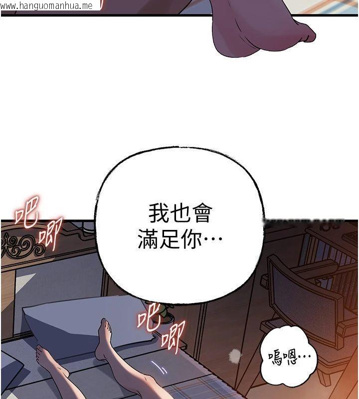 韩国漫画岳母为何那样韩漫_岳母为何那样-第116话-我要彻底填满妳在线免费阅读-韩国漫画-第85张图片