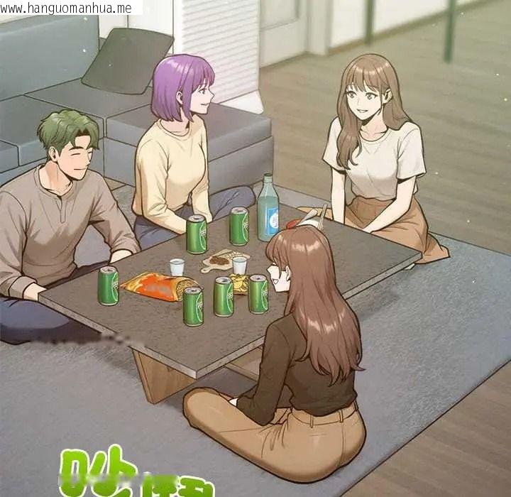 韩国漫画不只是朋友韩漫_不只是朋友-第26话在线免费阅读-韩国漫画-第64张图片