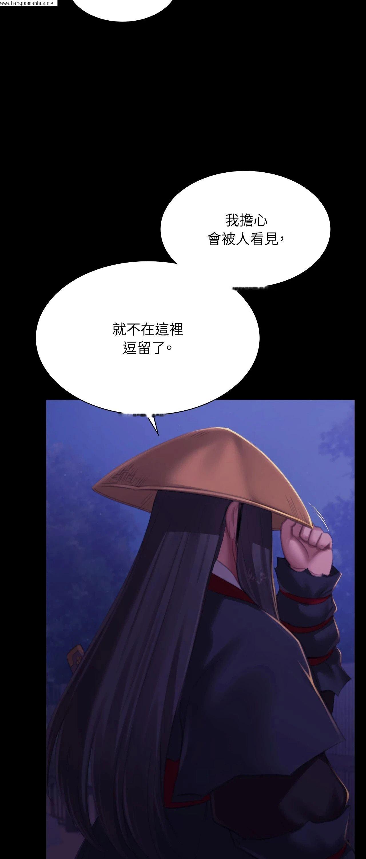 韩国漫画小姐韩漫_小姐-第150话在线免费阅读-韩国漫画-第9张图片