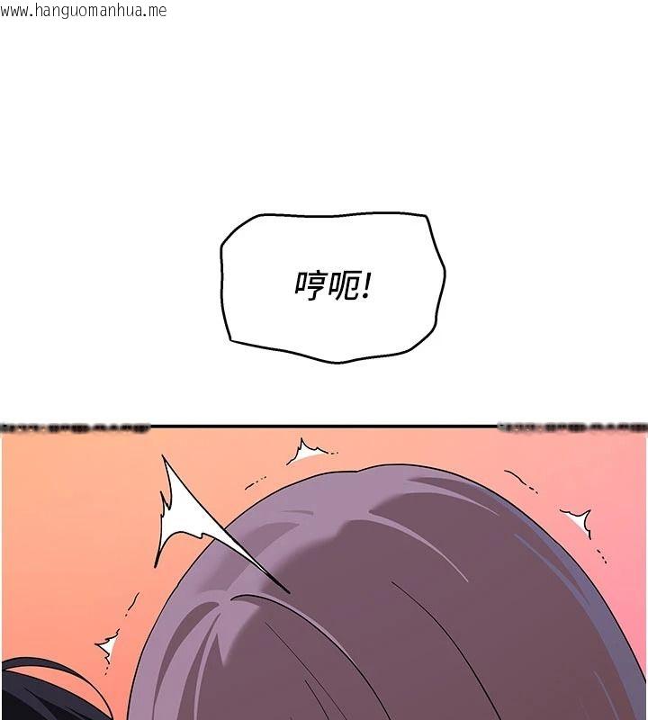 韩国漫画斯文坏猫猫韩漫_斯文坏猫猫-第14话-找到我的G点了在线免费阅读-韩国漫画-第12张图片