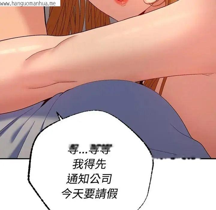 韩国漫画她们教会我的事/全员交往中韩漫_她们教会我的事/全员交往中-第46话在线免费阅读-韩国漫画-第127张图片
